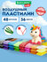 Пластилин легкий мягкий воздушный застывающий для детей 48 штук (...