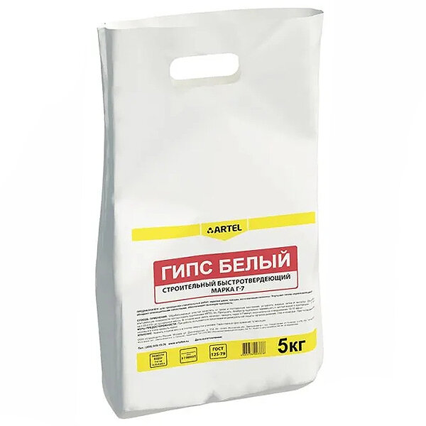 Гипс строительный Г-5 (алебастр) 5кг белый (2 шт. в комплекте)