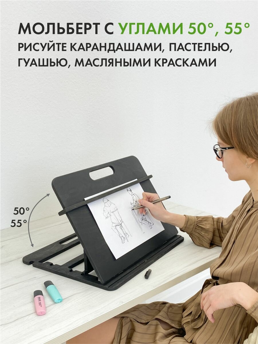 Мольберт, планшет для рисования настольный деревянный А4 — фото 1