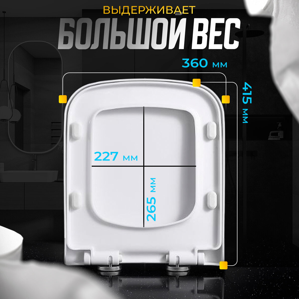 Сиденье для унитаза LinkHome, с микролифтом, белое, квадратное, U образное — фото 1