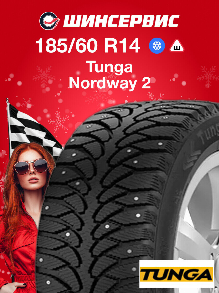 Зимняя шипованная шина Tunga Tunga Nordway 2 185/60 R14 82Q