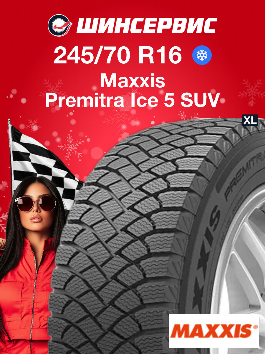 Зимняя нешипованная шина Maxxis Premitra Ice 5 SUV 245/70 R16 111T