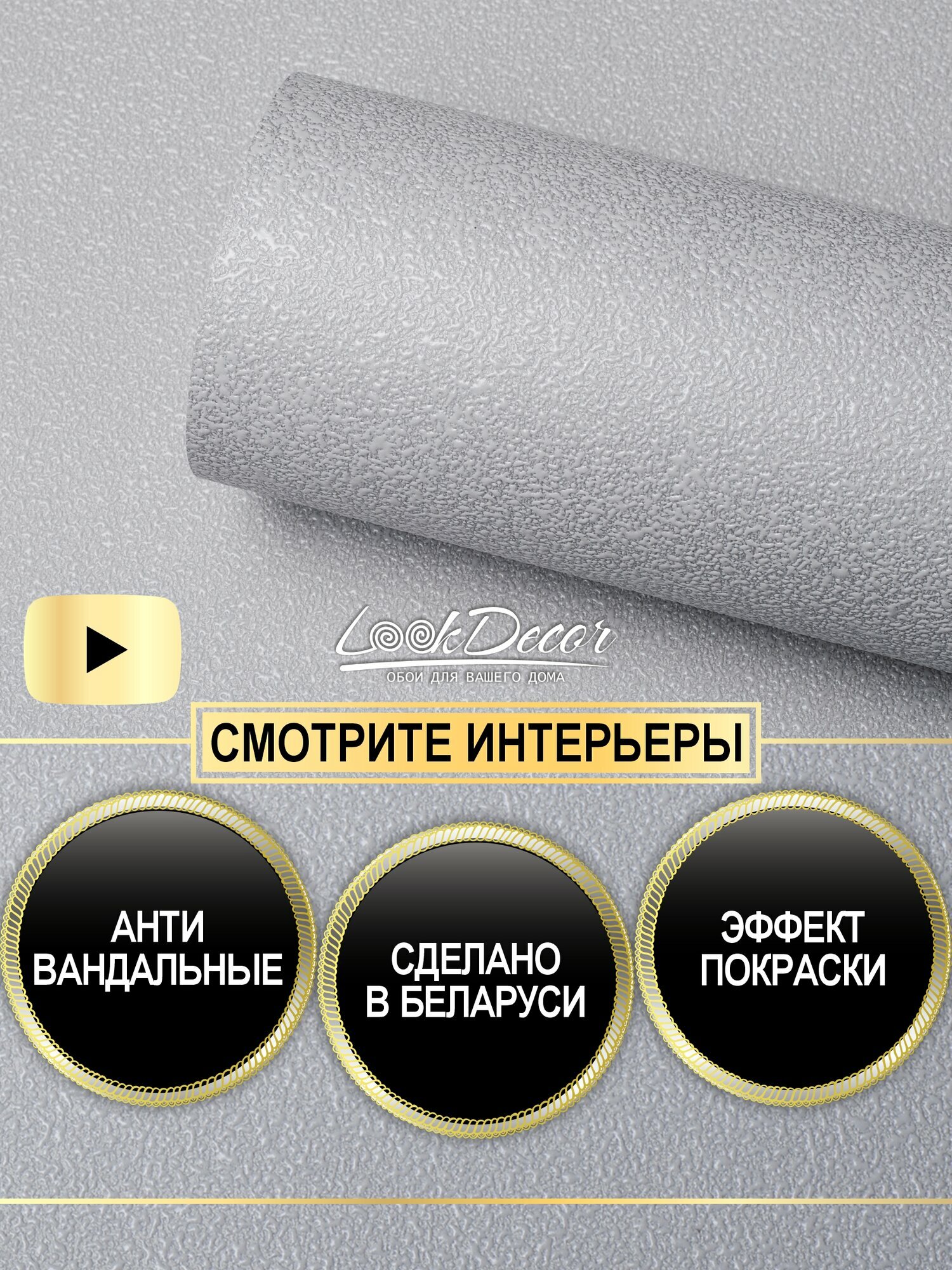 Обои для стен AS Creations антивандальные  виниловые на флизелиновой основе 106х10 для детской 1924 21