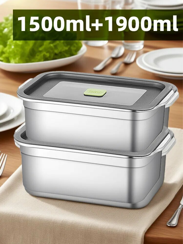 Контейнер пищевой 1500 мл 1900 мл 2 шт