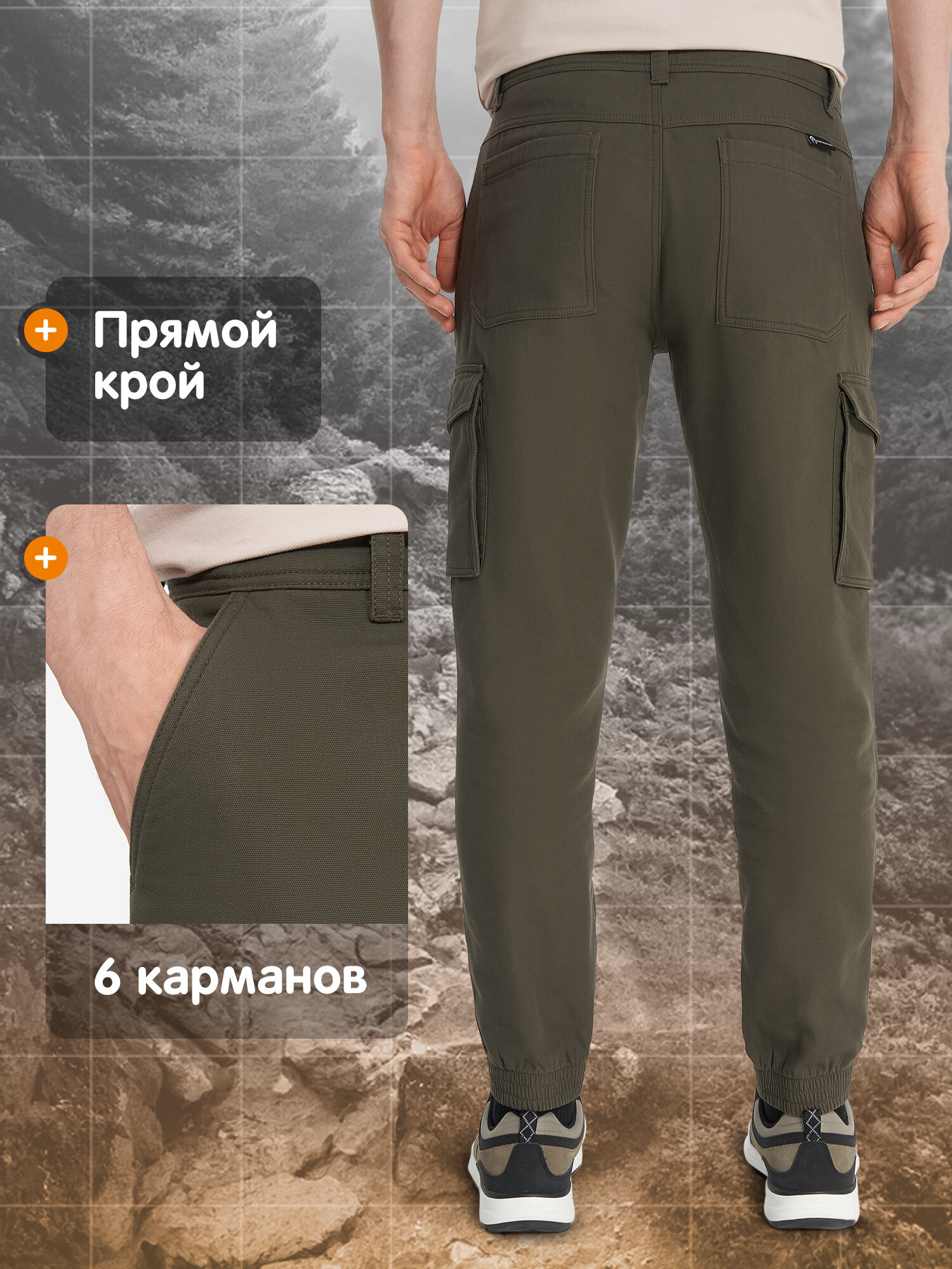 Брюки утеплённые OUTVENTURE Travel Men's Padded Pants, размер 54, темно-коричневый — фото 1