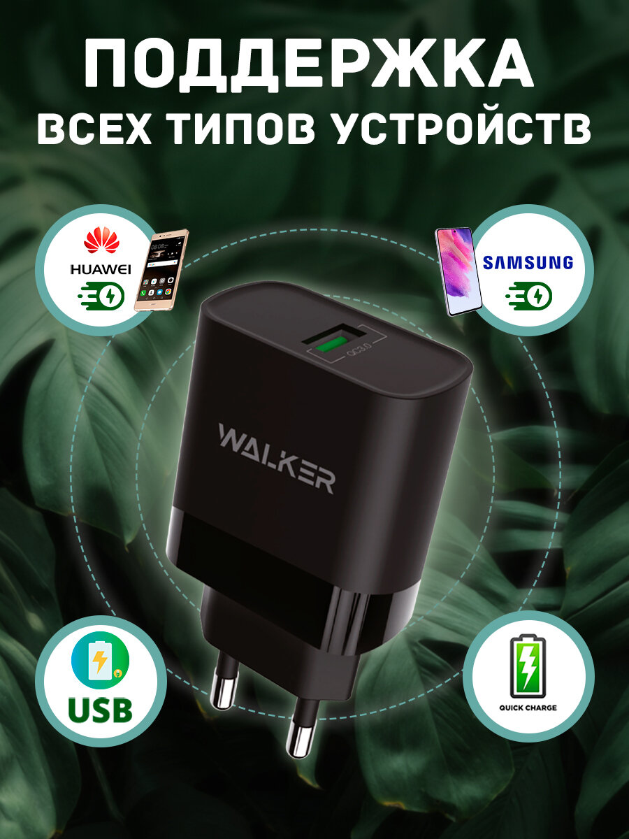 Зарядное устройство USB-A, 3A,15W, блок питания USB-A, адаптер питания, зарядка для телефона, зарядка как commo, черный — фото 1