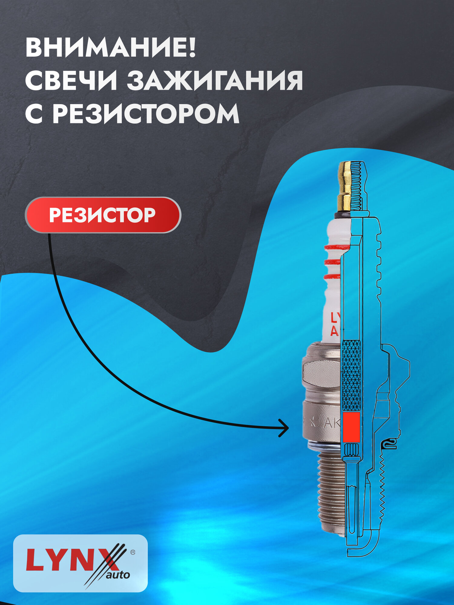 Свечи зажигания для Kia Spectra 2001-2011 1.6 Двигатель GA6D, комплект из 4 шт. — фото 1