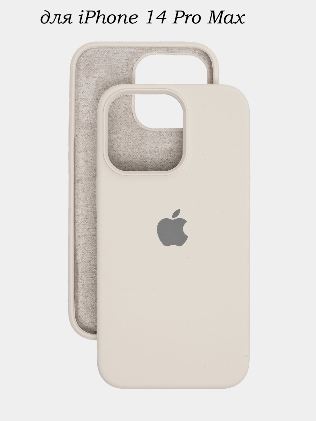 Силиконовый чехол для iPhone 14 pro max , с логотипом, тонкий и мягкий, 25 цветов