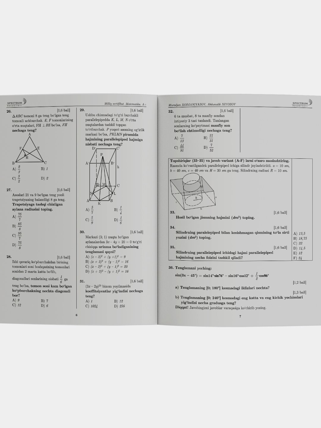 Миллий сертификат, Математика А+, сборник тестов, на узбекском — фото 1