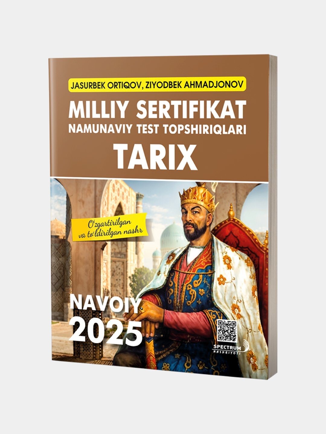 Миллий сертификат, Тариx, Навоий 2025