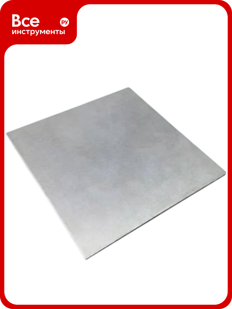 Пластина металлическая ЧМЗ 200x200x3мм 3шт пачка ЧЗ-00006115