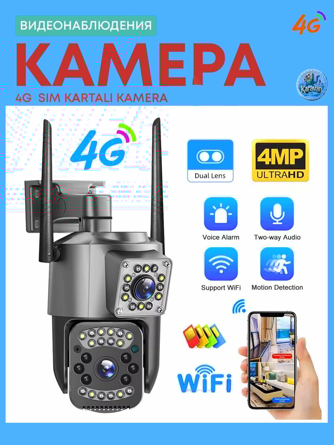 Камера видеонаблюдения 4G V380 PRO, уличная, водонепроницаемая