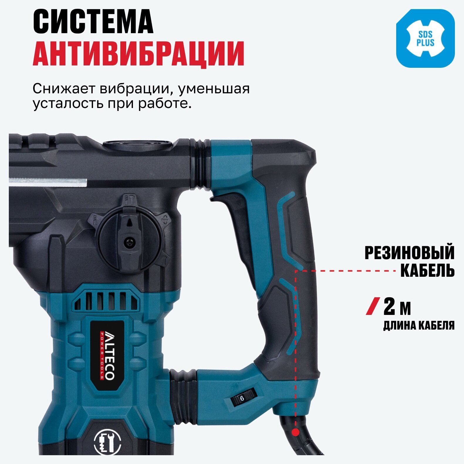 Перфоратор ALTECO RH 1700-32 SDS-Plus — фото 1