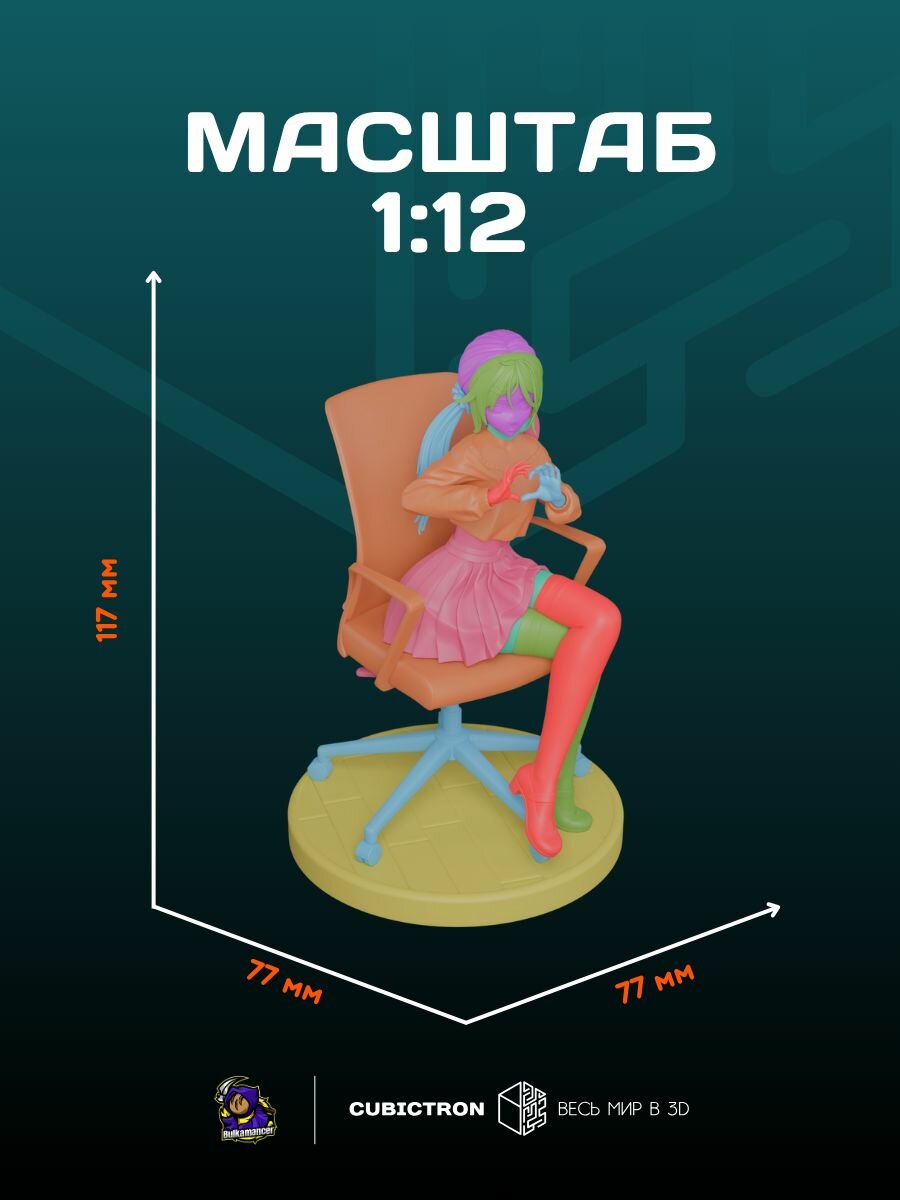 3D-фигурка "Мита" из видеоигры MiSide, белая, SLA-печать, 117 мм — фото 1