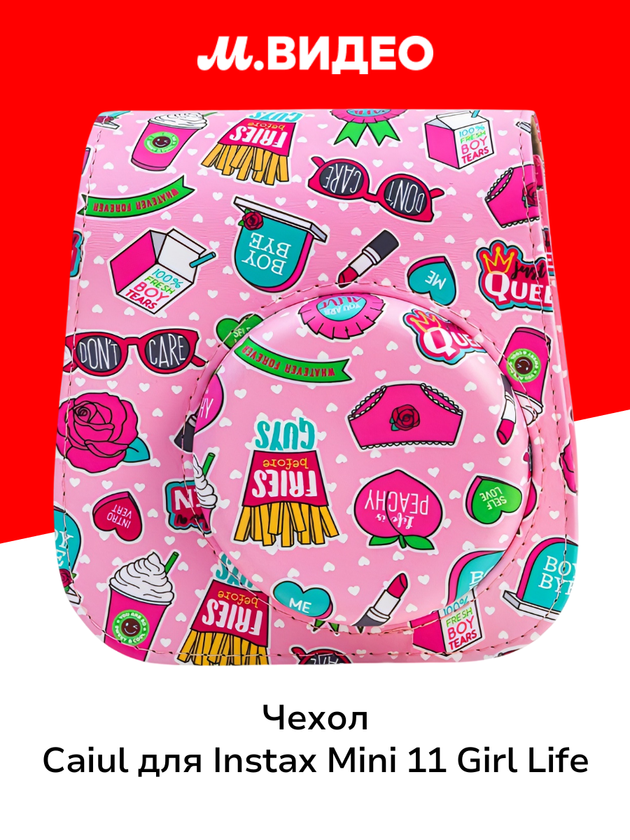 Чехол CAIUL для Instax Mini 11 Girl Life Pink