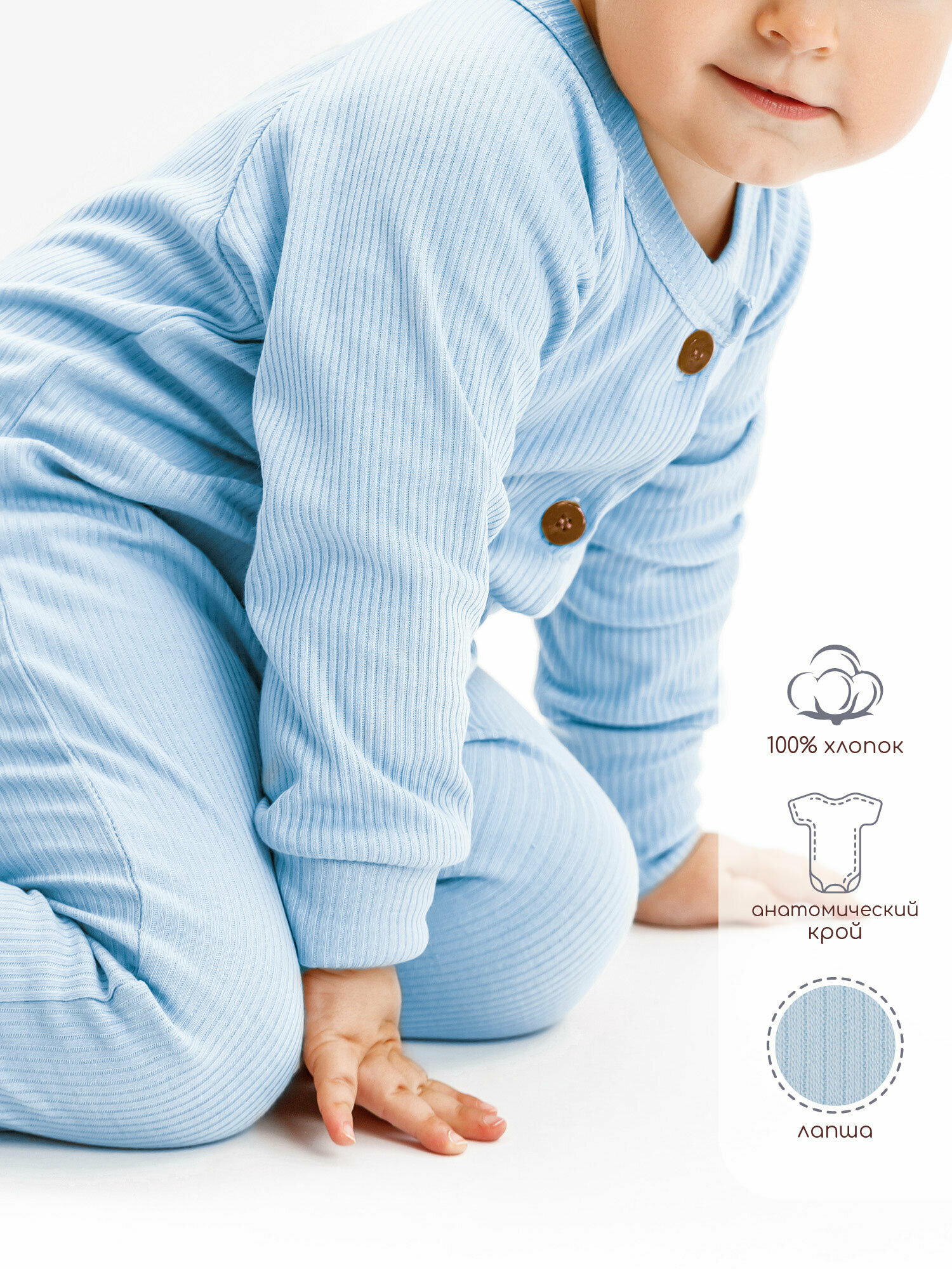 Комбинезон Fashion