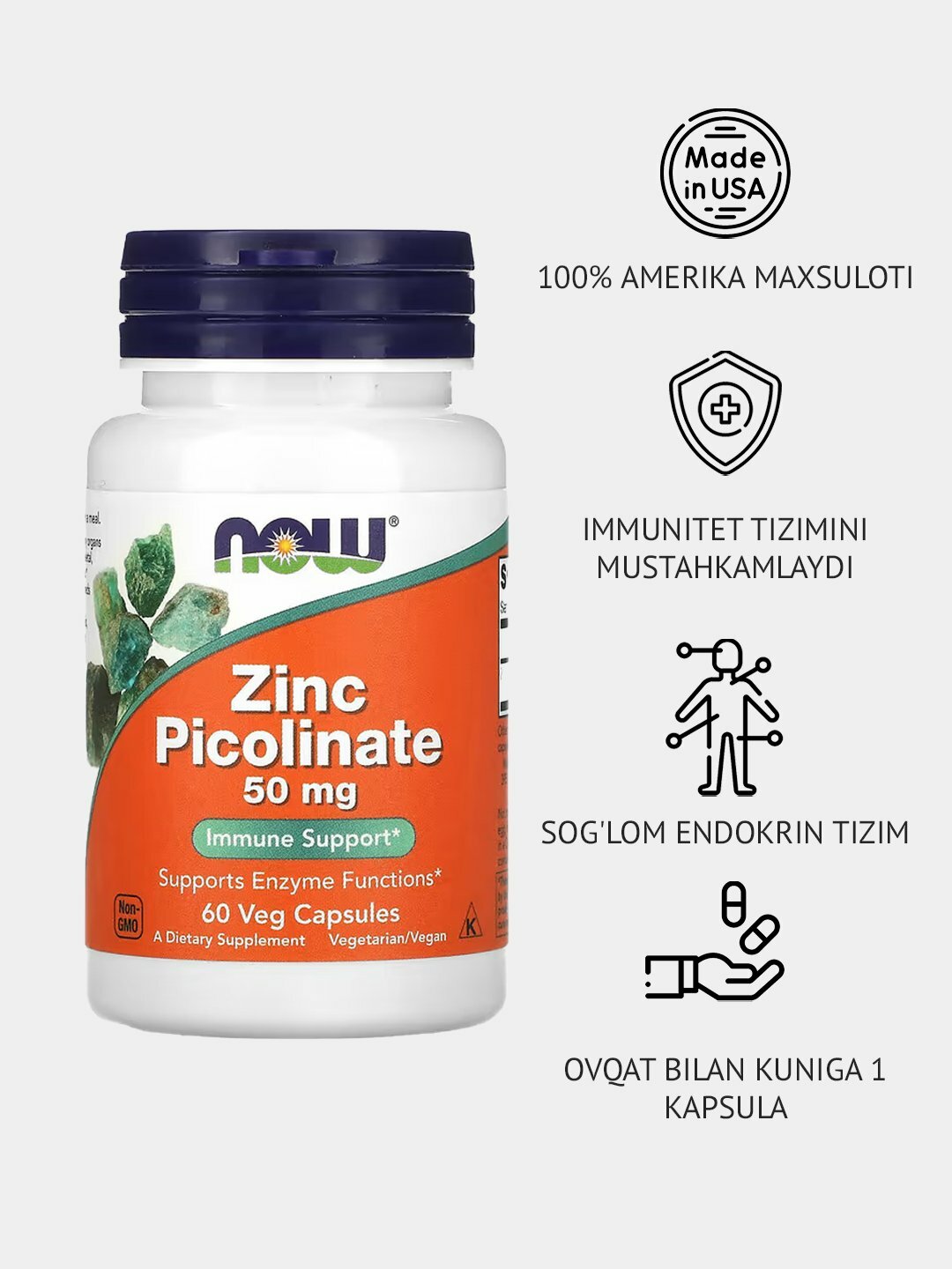 Пиколинат Цинка NOW Foods, 50мг, 60 капсул, растительная основа