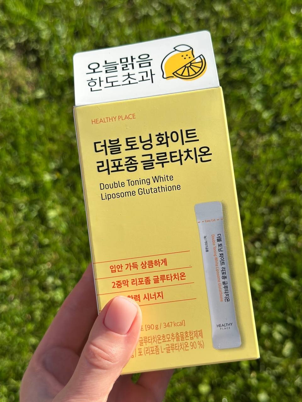 healthy place double toning white liposome glutathione HEALTHY PLACE] Double Toning White Glutathione 30 Sticks