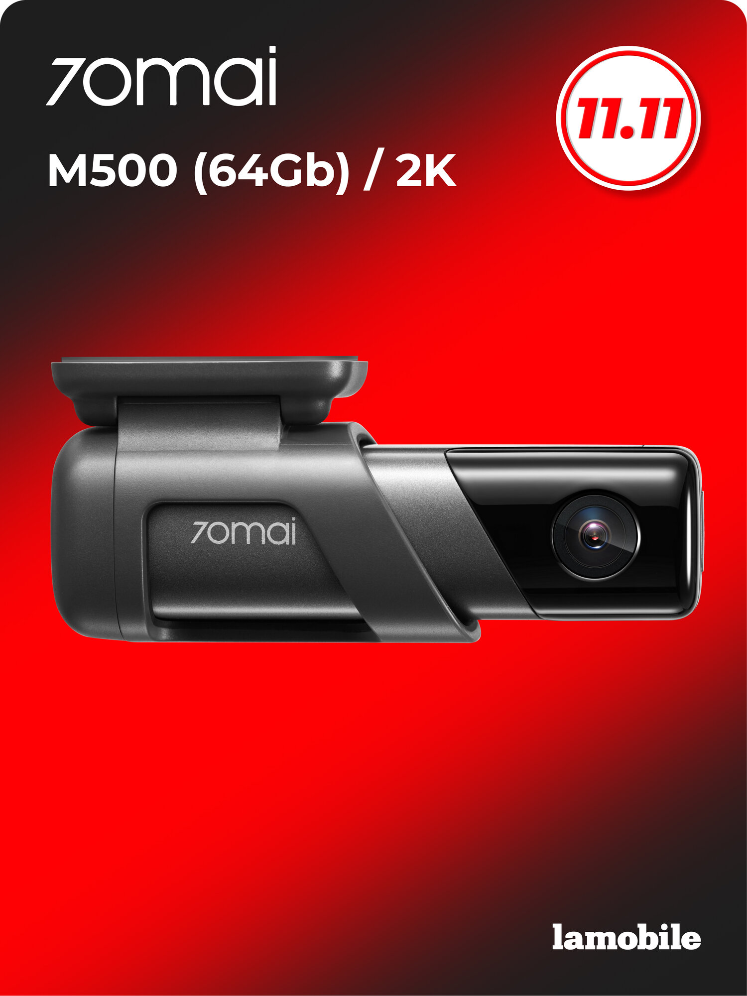 Видеорегистратор 70mai Dash Cam M500 64G (RU)