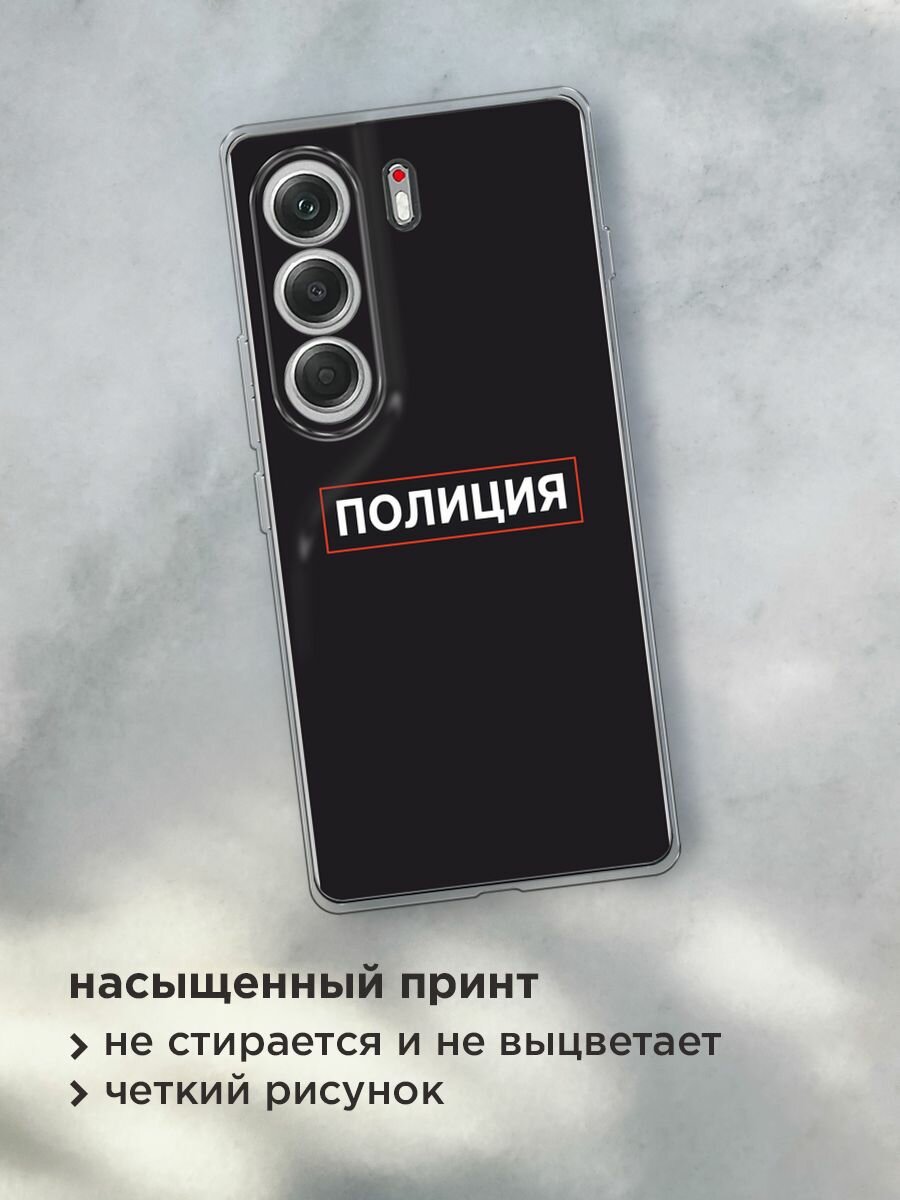 Чехол на Tecno Camon 40 / Текно Камон 40 с принтом "Police logo" — фото 1