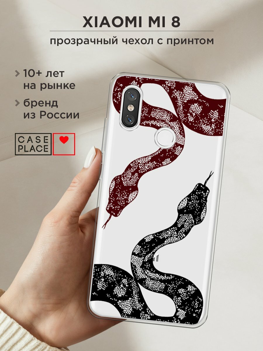 Чехол на Xiaomi Mi 8 / Сяоми Ми 8 с принтом "Силуэты змей 2", прозрачный