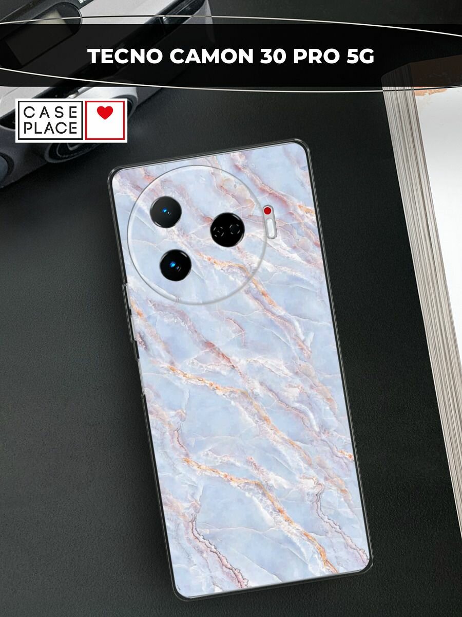 Чехол на Tecno Camon 30 Pro 5G / Текно Камон 30 Про 5G с принтом "Сиреневый мрамор"