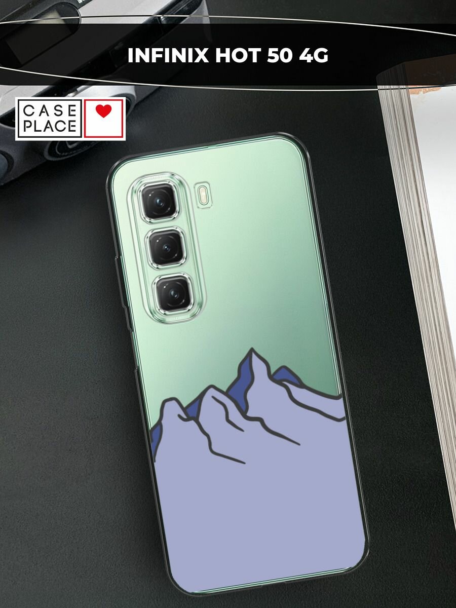 Чехол на Infinix Hot 50 4G / Инфиникс Хот 50 4G с принтом "Гора", прозрачный