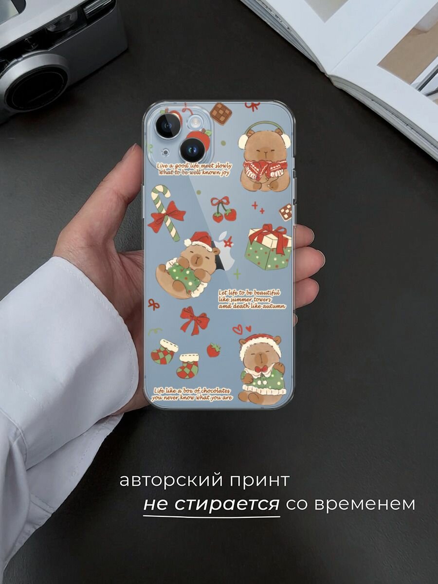 Чехол на Apple iPhone 14 Plus / Айфон 14 Плюс с принтом "Капибара перед рождеством", прозрачный — фото 1