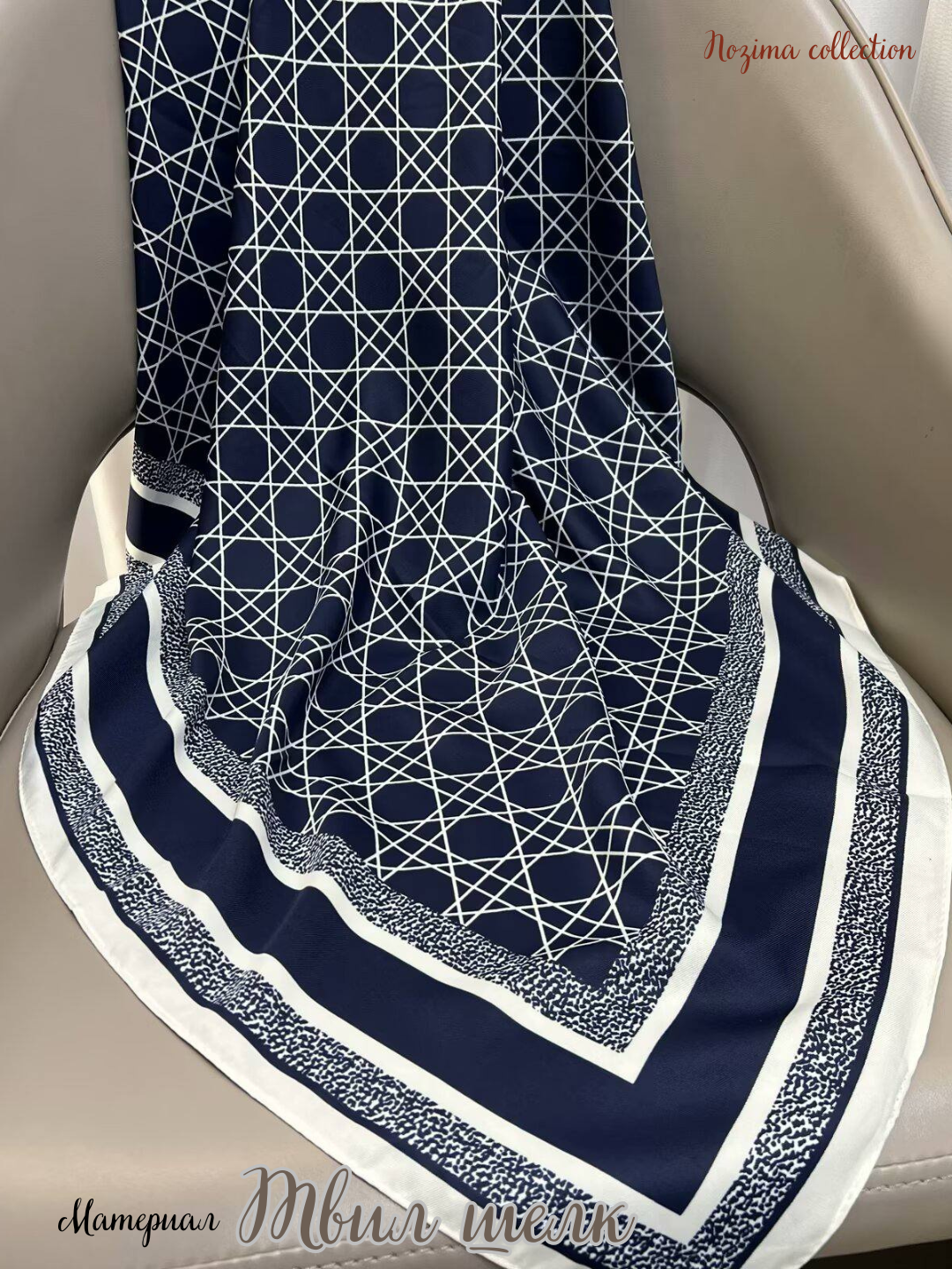 Платок для девочек и женщин