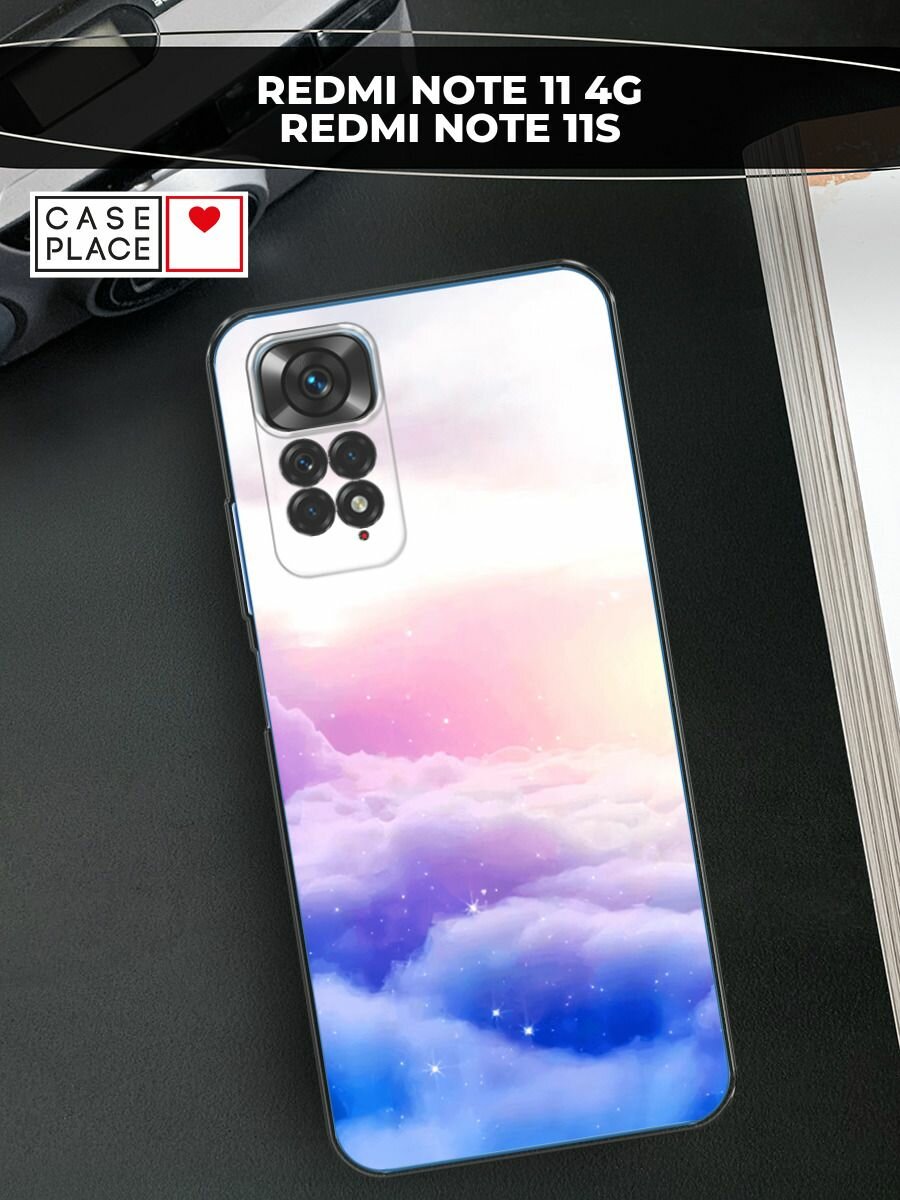 Чехол на Xiaomi Redmi Note 11 4G Global/Redmi Note 11S / Сяоми Редми Нот 11 4G Глобал/Редми Нот 11S с принтом "Небеса"