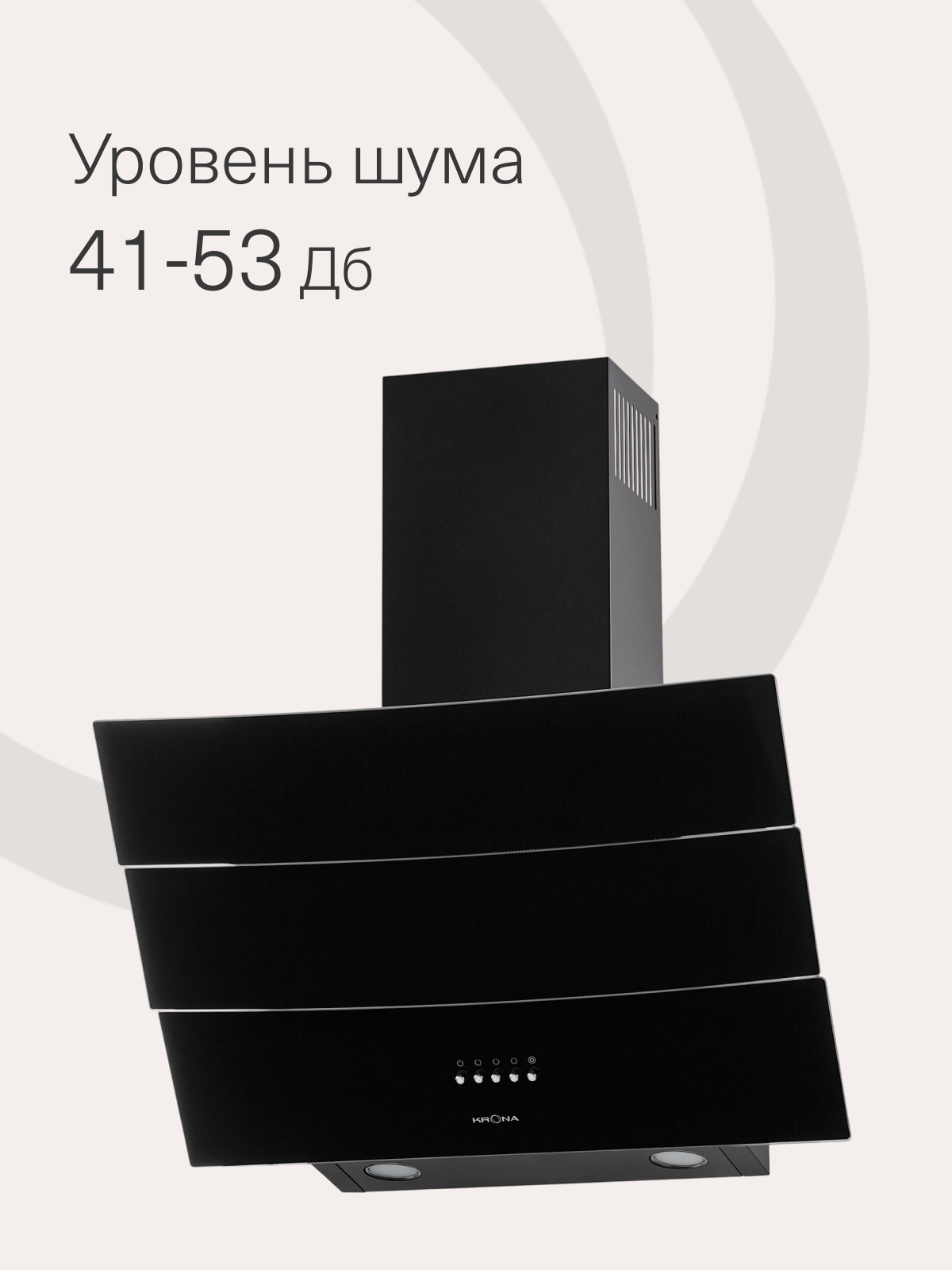 Изображение Вытяжка кухонная KRONA INGA 600 black push button черная