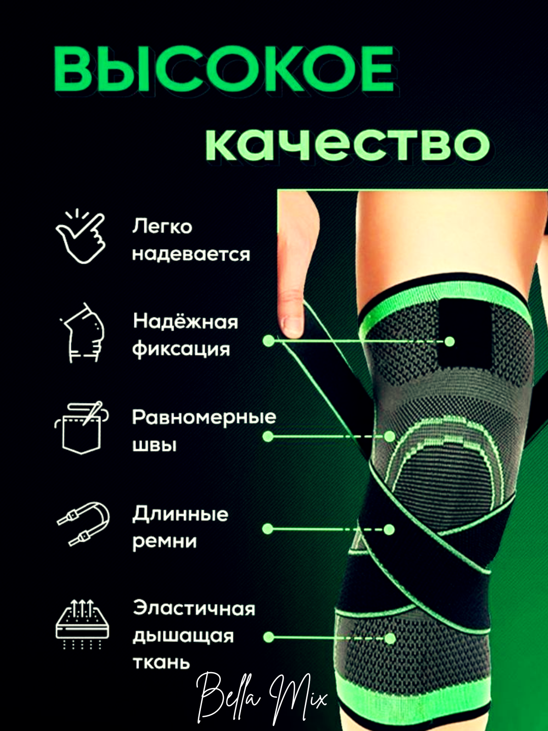 Наколенник, эластичный бинт с ремешком, для суставов, защита коленей — фото 1