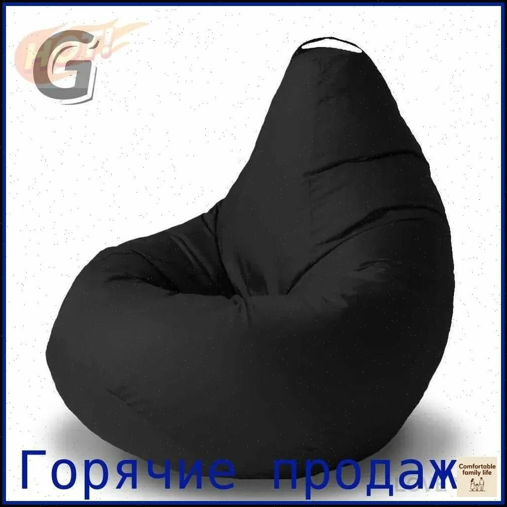 Экологичный чехол-пуф из смеси хлопка и льна, размер XXXL, матовый черный.