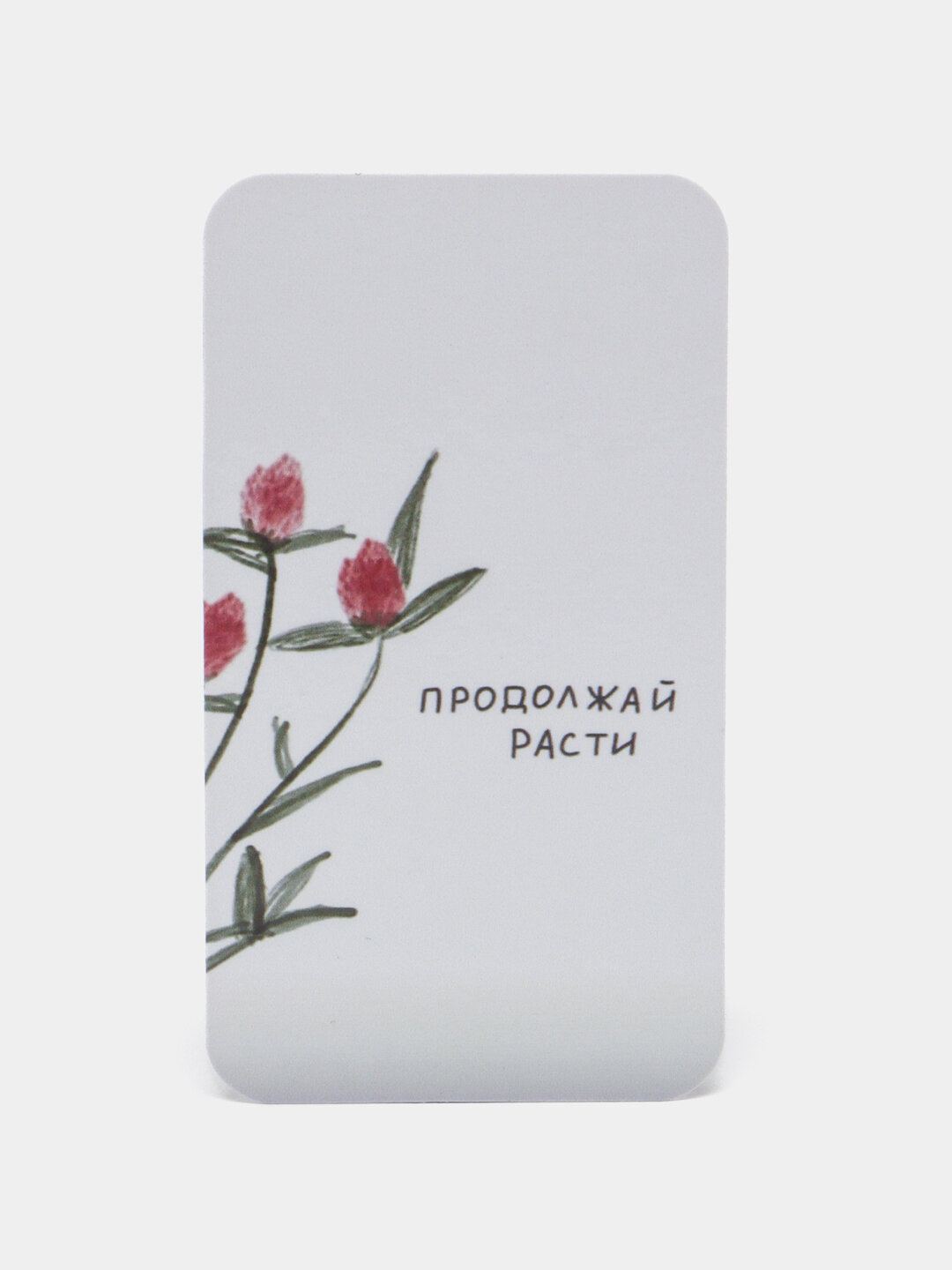 Мотивирующие открытки Мотивирующие открытки Мотивирующие открытки