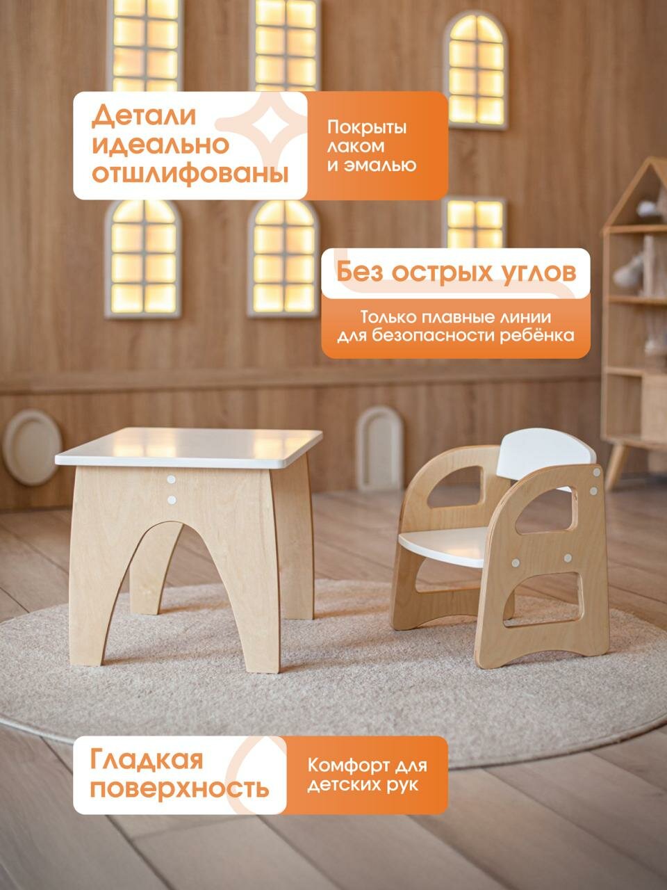 Картинки Комплект мебели - стол и стул детский "Малыш" от 8-ми месяцев до 3-х лет, натуральное дерево
