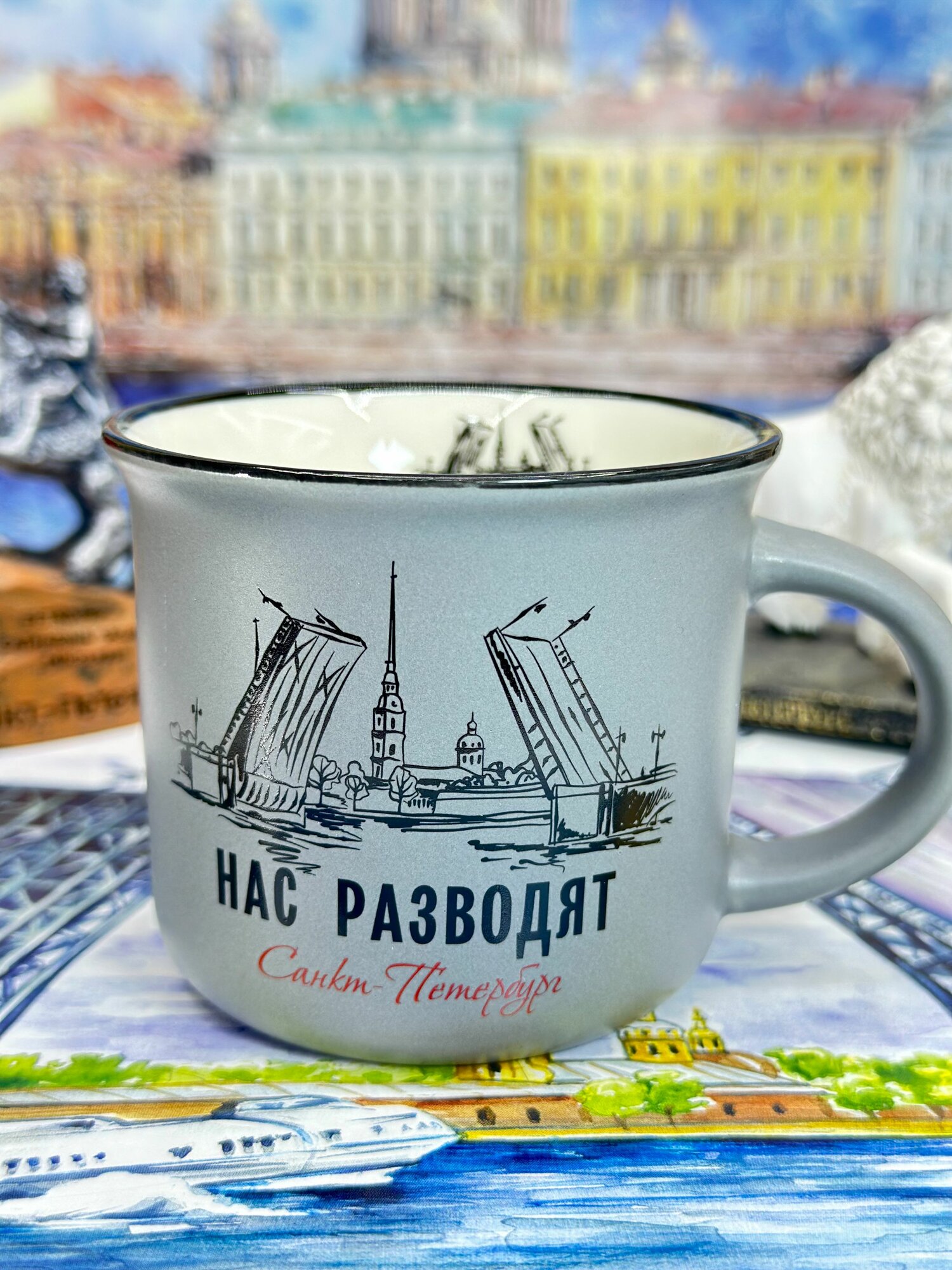 Кружка фарфоровая "Санкт-Петербург",180 мл