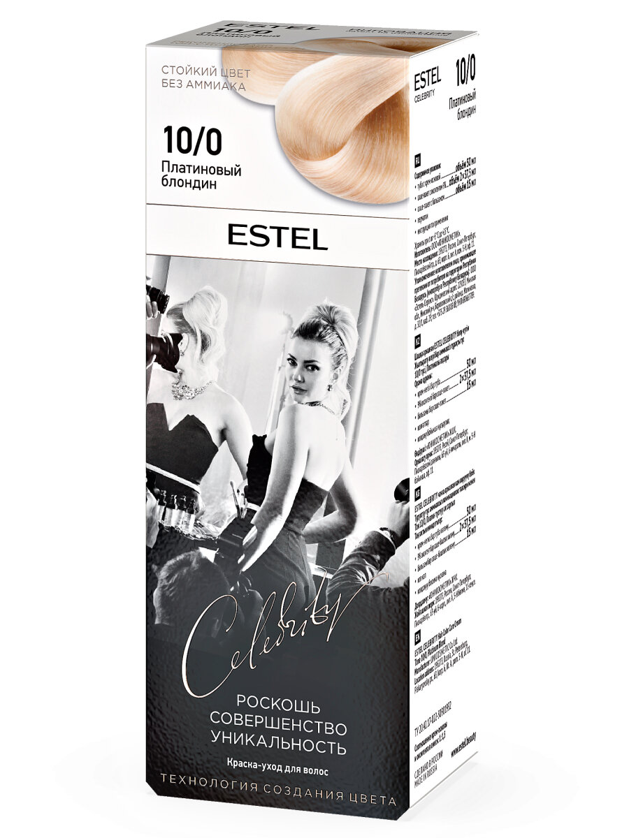 ESTEL Краска-уход "CELEBRITY" для окрашивания волос тон 10/0 платиновый блондин 140 мл