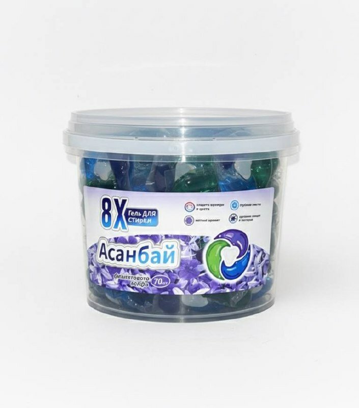 Капсулы для стирки 8X "Фиолетовый эльф", универсальные, 70 штук