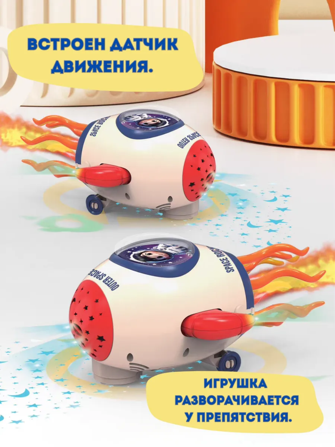 Волшебная танцующая медуза с очками — музыкальная игрушка с подсветкой 3+