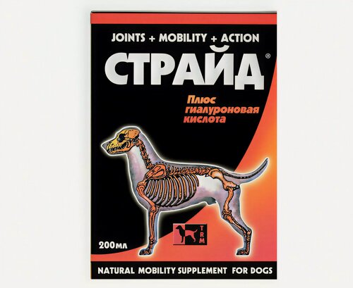 Изображение товара Кормовая добавка для собак TRM Страйд Плюс для нормализации и поддержания функций опорно-двигательного аппарата,200 мл