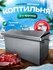 Коптильня горячего копчения TRAVEL GRILL 2,5 мм двухъярусная с ги...