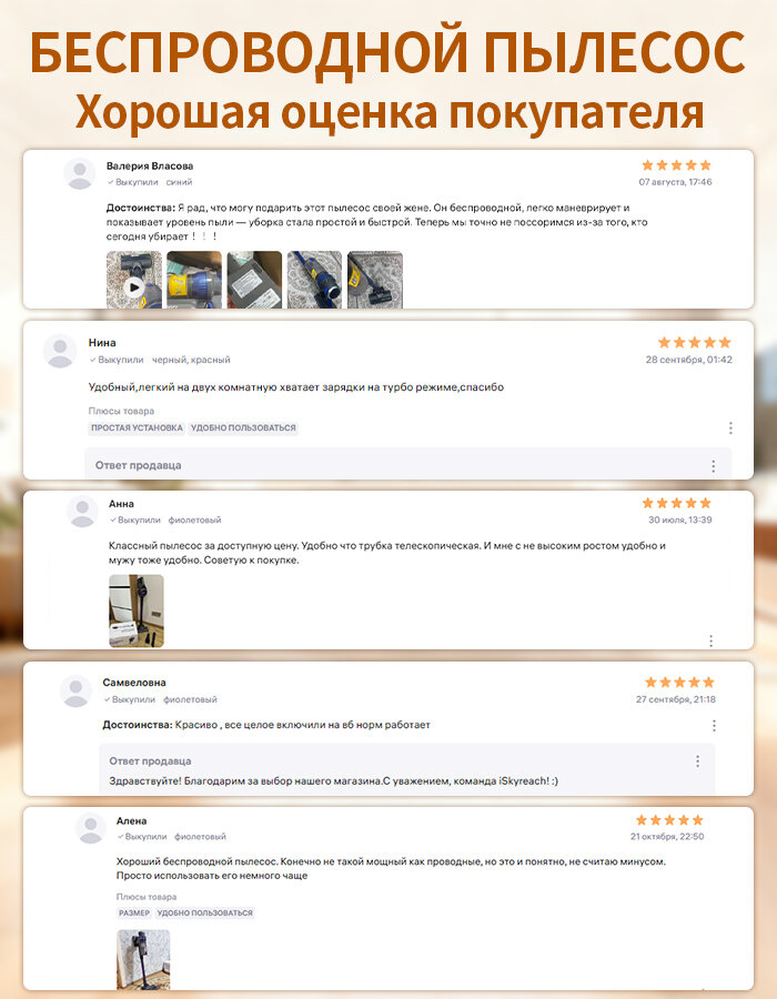 вертикальный пылесос — деталь, которую стоит сравнить