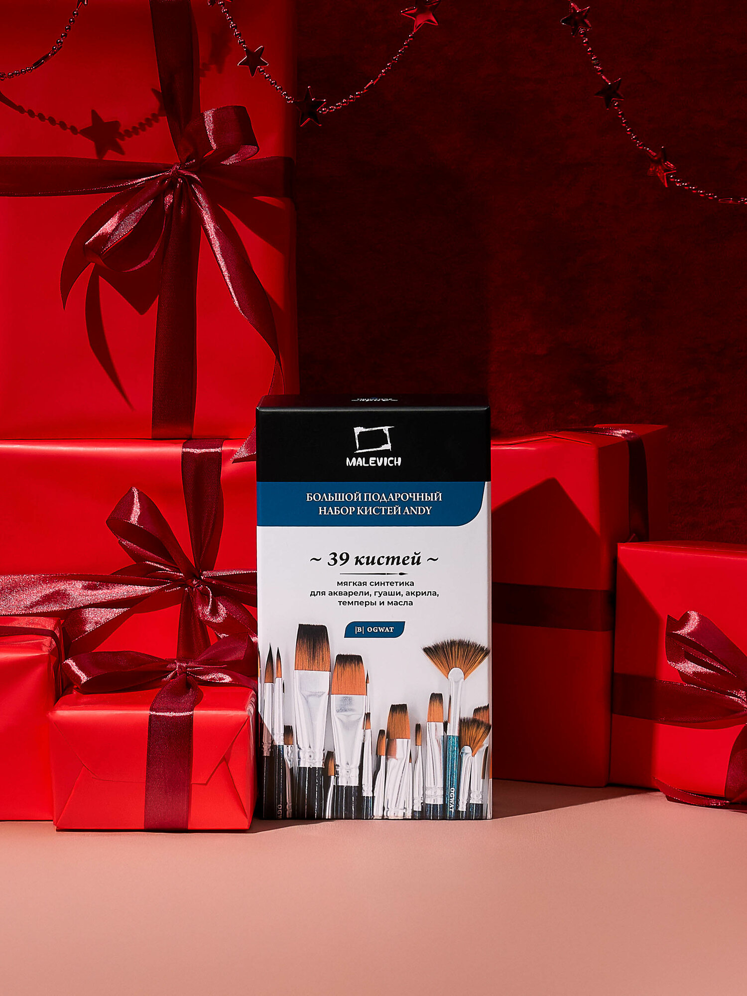 Набор кистей Малевичъ "Энди" Big Set, кисти для рисования 39 шт — фото 1