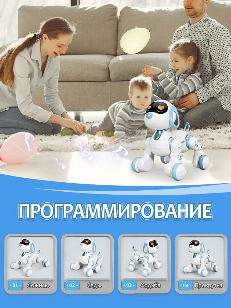 Игрушечный робот, прочный корпус для повседневного использования — фото 1