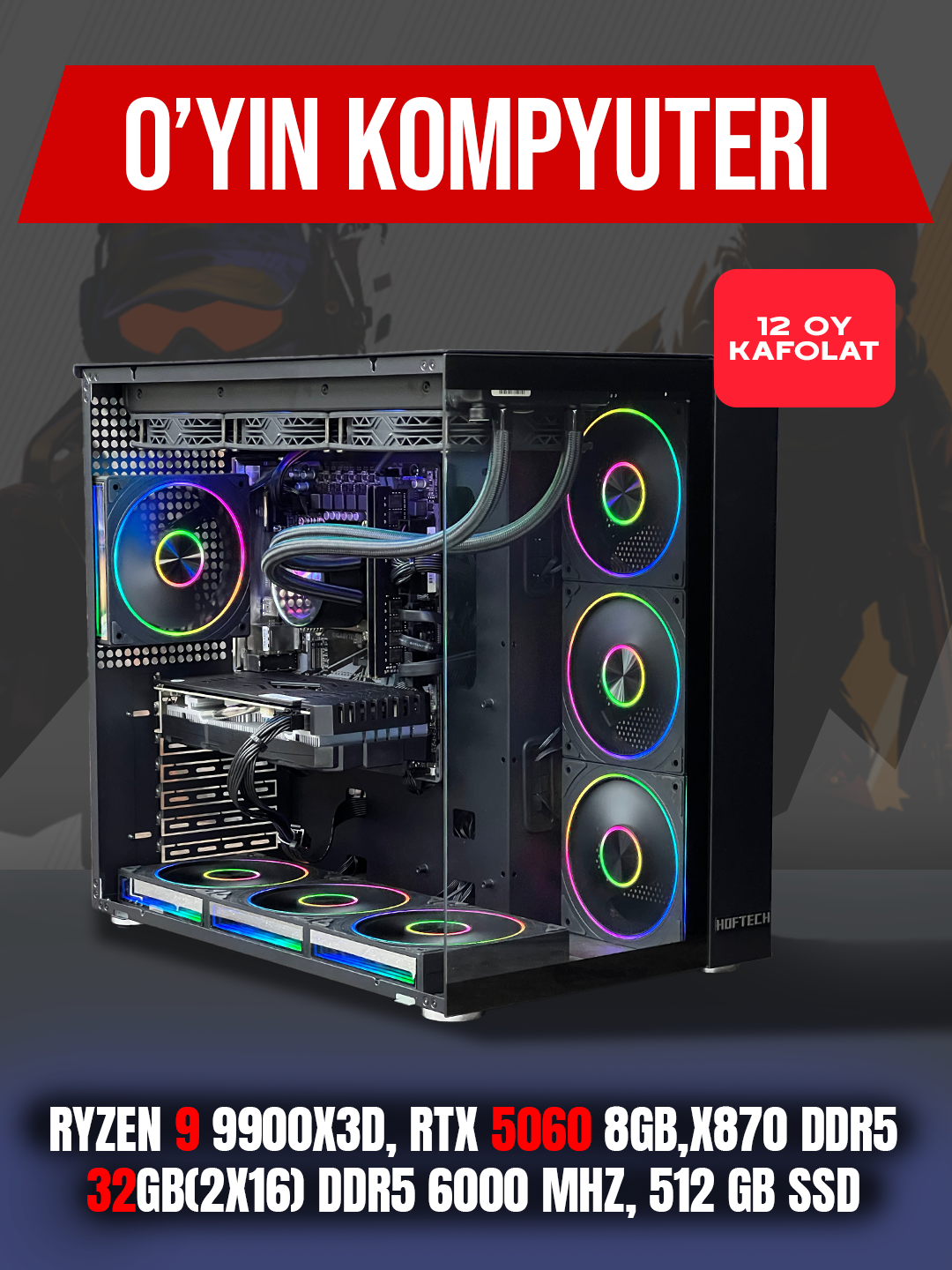 Компьютер Ryzen 9 9900X3D, RTX 5060 8Gb, 32GB(2x16) DDR5 6000 MHz, 512 Gb SSD, X870 DDR5