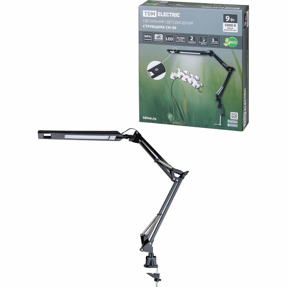 Светодиодный светильник TDM ELECTRIC струбцина СН-30, 2 колена, 220В, 9 Вт, 5000К, черный,
