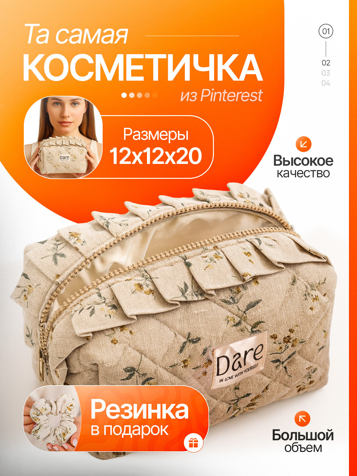 Косметичка , мультиколор, хаки — фото 1