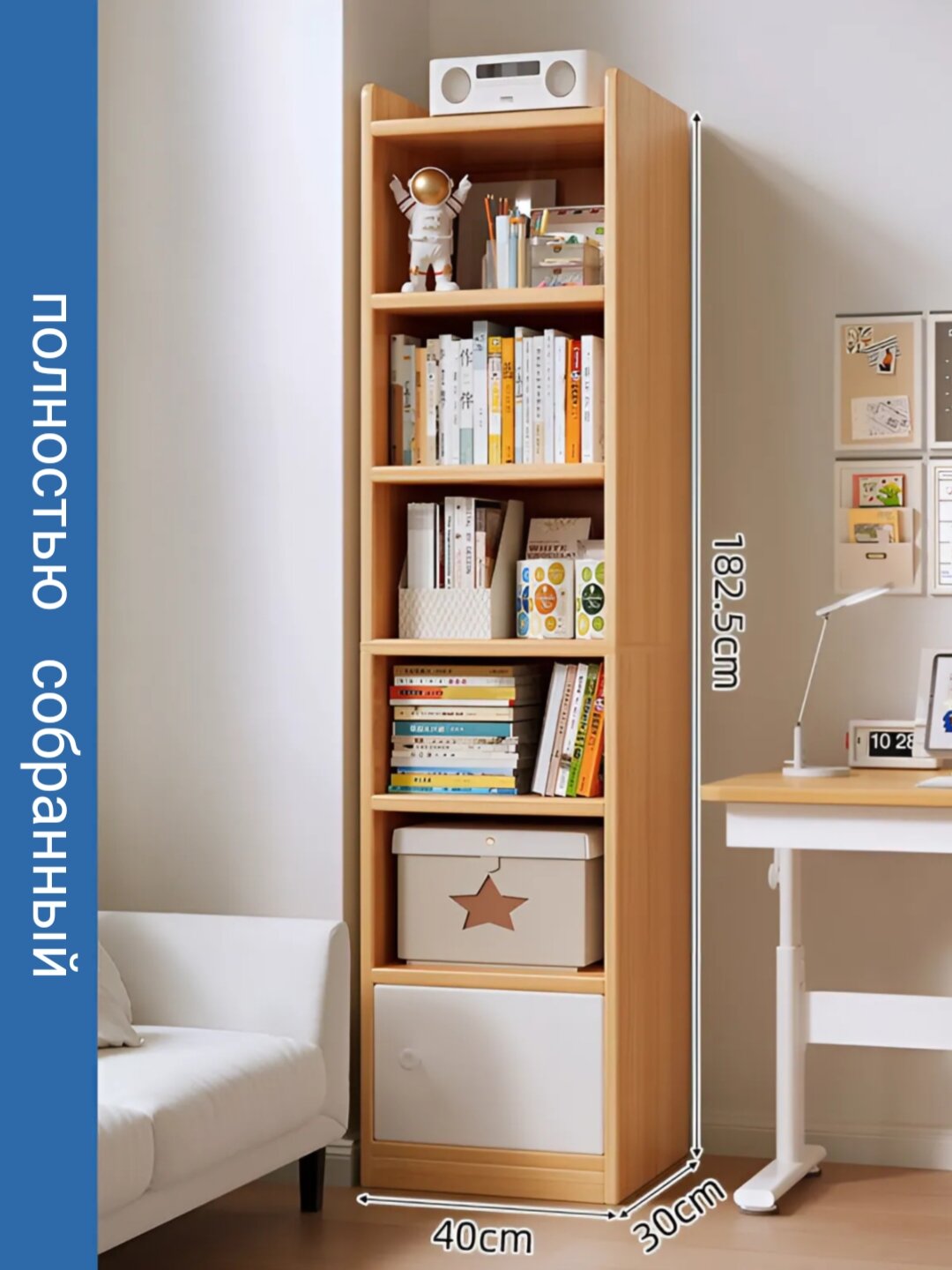 Универсальный шкаф ZET40, для хранения и расстановки вещей, полностью собранный