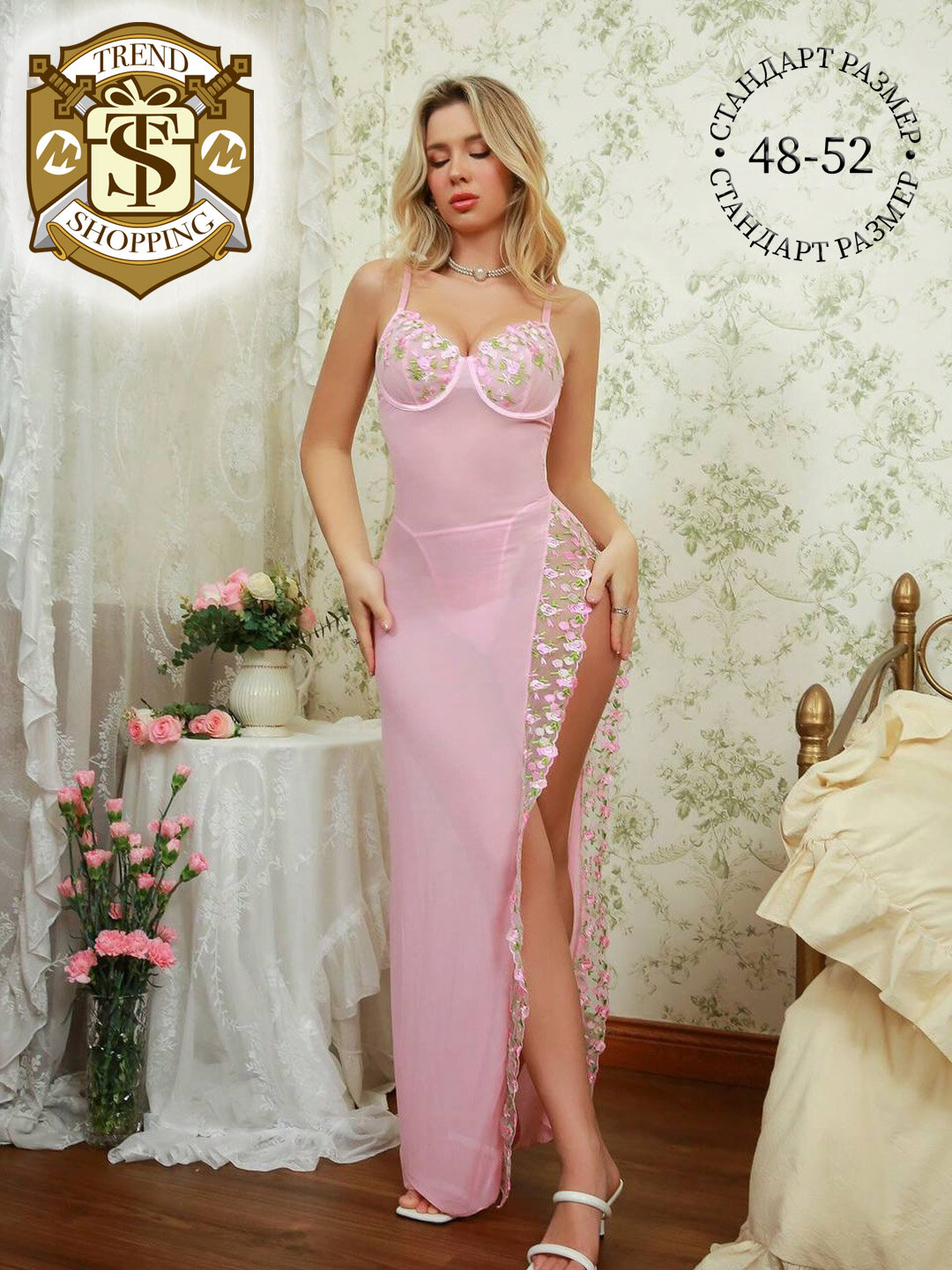 Пеньюар для кормящих мам новинка