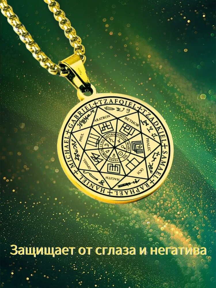 Петит, золотой — фото 1
